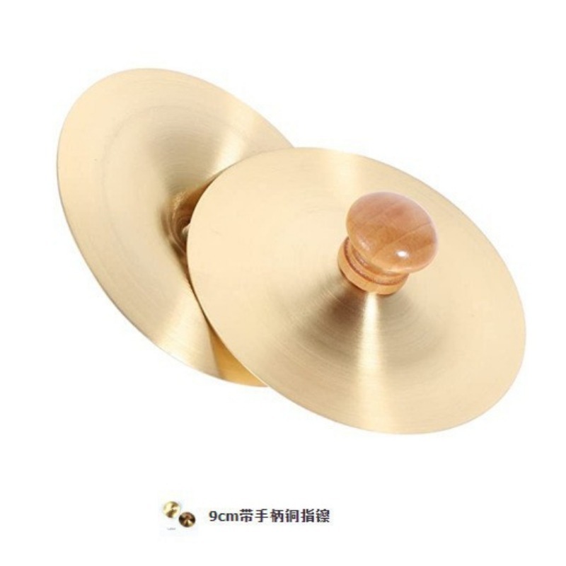 1 Set Hand Percussion Copper C - Musical Instrument Harmonium ulasan dan harga